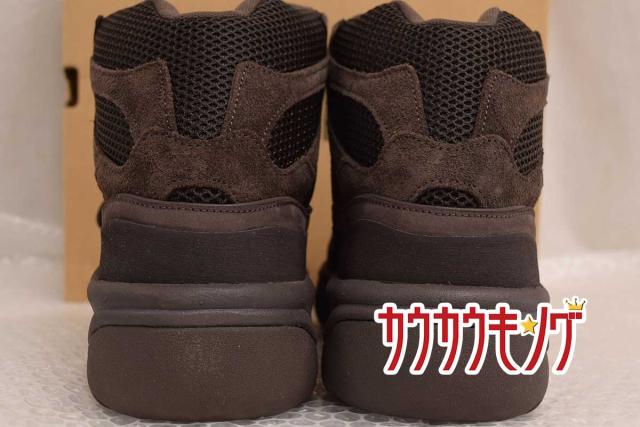 yzy dsrt bt adults oil