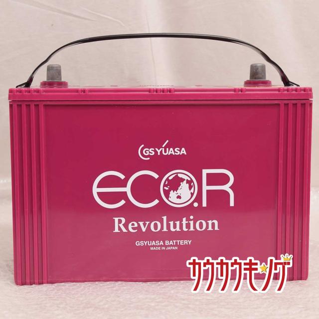 中古 未使用 Gs Yuasa ジーエスユアサ 国産車バッテリー Eco R Revolution アイドリングストップ車対応 Er T 115r 130d31rの通販はau Pay マーケット カウカウキング Au Pay マーケット店