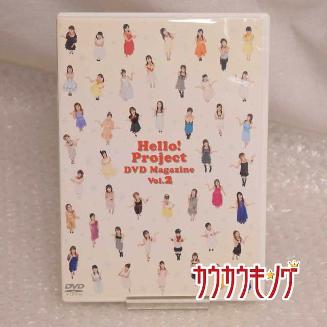 中古 Hello Project Dvd Magazine Vol 2 モーニング娘 Berryz工房 Dvdマガジンの通販はau Pay マーケット カウカウキング Au Pay マーケット店