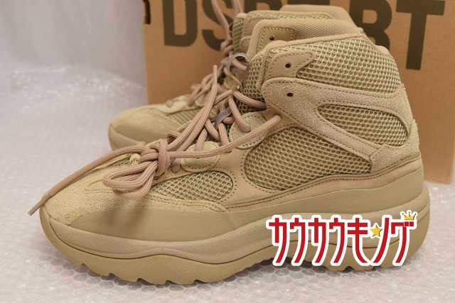 yeezy dsrt bt adults