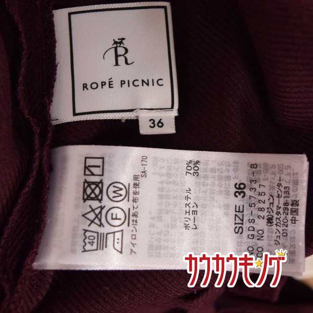 中古 Rope Picnic ロペピクニック ワイドパンツ エンジ サイズ36 レディース 257の通販はau Pay マーケット カウカウキング Au Pay マーケット店