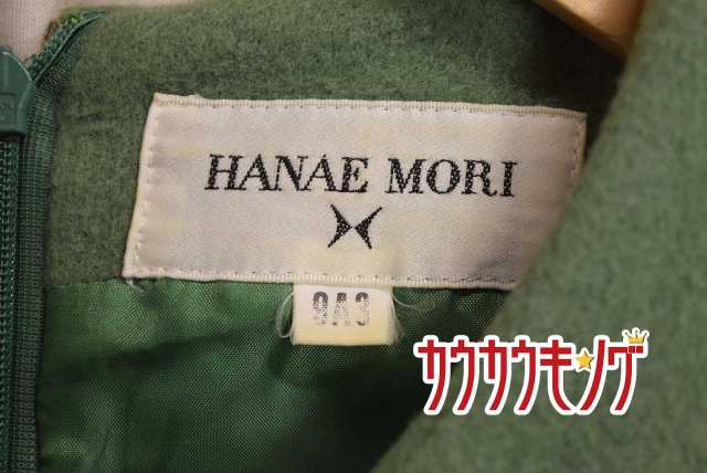 中古 Hanae Mori モリハナエ 森英恵 ワンピース グリーン サイズ9a3 レディースの通販はau Pay マーケット カウカウキング Au Pay マーケット店