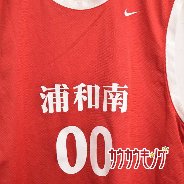 中古 ナイキ Nike さいたま市立浦和南高等学校 バスケットボール部 ユニフォーム 00 サイズl 支給品の通販はau Pay マーケット カウカウキング Au Pay マーケット店