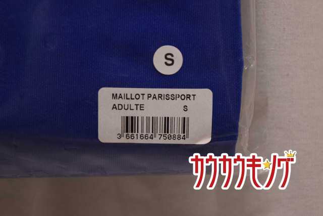 中古 未使用 Produit フランス サッカー ユニフォーム Maillot Parissport 10 サイズsの通販はau Pay マーケット カウカウキング Au Pay マーケット店