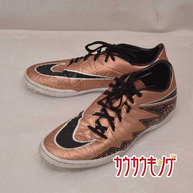 hypervenom phelon ii ic