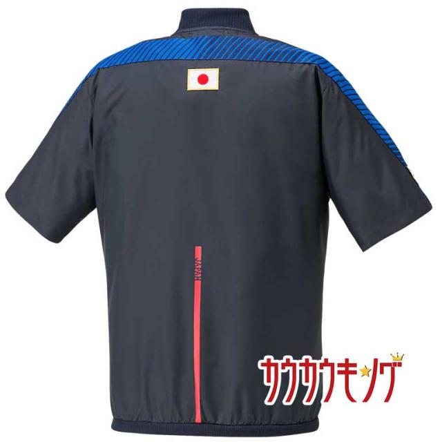 中古 未使用 Asics アシックス 侍ジャパン オーセンティックvジャン 半袖 サイズl ネイビー メンズ 2121a121 半袖ジャンパー 野球の通販はau Pay マーケット カウカウキング Au Pay マーケット店