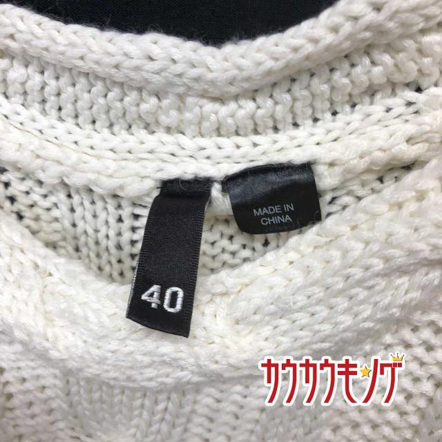 中古 Divided H M ニット ワンピース ホワイト サイズ40 レディース トップスの通販はau Pay マーケット カウカウキング Au Pay マーケット店