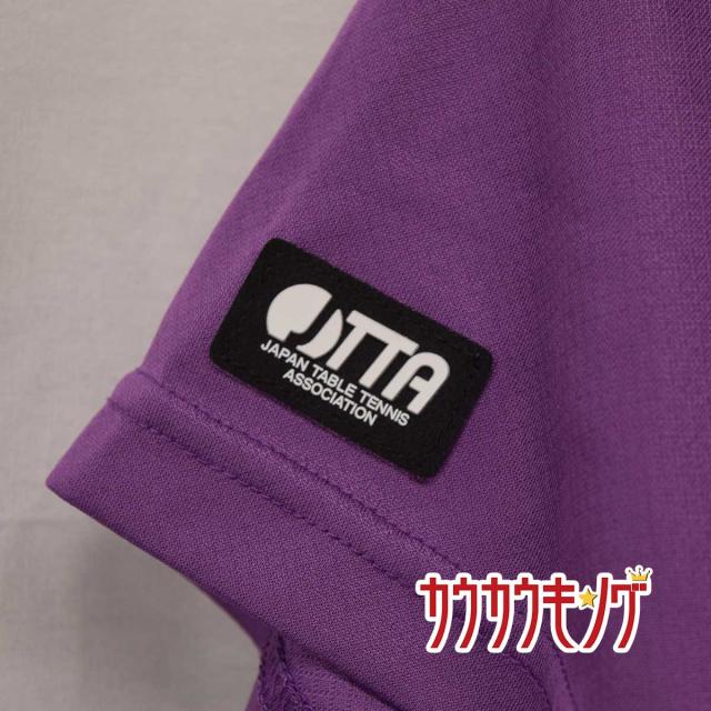 中古 Fraulein フロイライン ハーフジップ ゲームシャツ 半袖 シャツ ワンピース Jtta パープル サイズl レディース 卓球 ウェア タの通販はau Pay マーケット カウカウキング Au Pay マーケット店