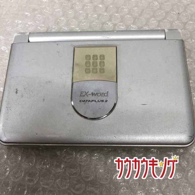 中古 Casio カシオ Ex Word Xd St6200 シルバーカラー カシオ エクスワード 英語 和英 英和辞典 電子辞書 動作確認済みの通販はau Pay マーケット カウカウキング Au Wowma 店