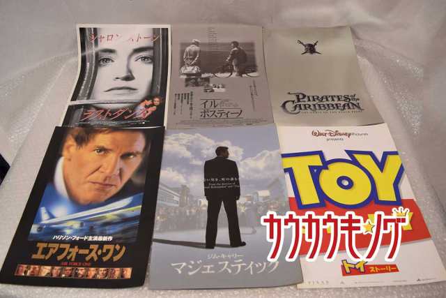 中古 邦画 洋画 アニメ 映画 パンプレット 18点 セット まとめ 大量の通販はau Pay マーケット カウカウキング Au Pay マーケット店