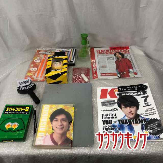 中古 関ジャニ カンジャニエイト ペンライト リストバンド 他 23点 セット グッツ ジャニーズの通販はau Pay マーケット カウカウキング Au Pay マーケット店