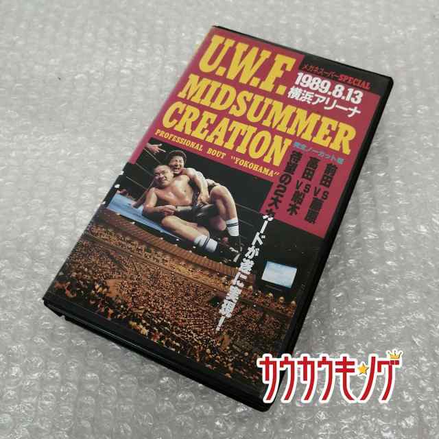 中古】[VHS] U.W.F. MIDSUMMER CREATION 1989.8.13 横浜アリーナ SPA