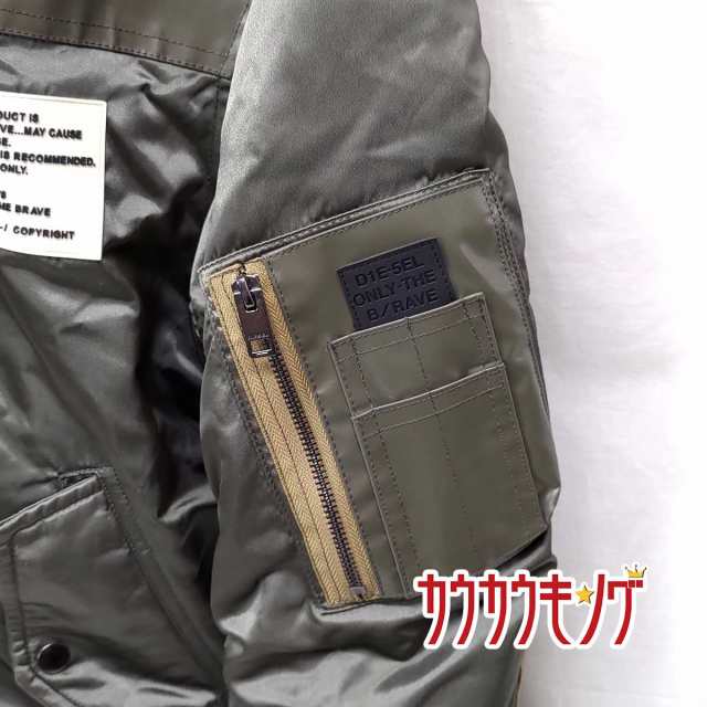 【中古】(良品) ディーゼル/DIESEL ジャケット W-FEDOVIK オリーブ 袖ビッグジップディティール ファートリム  パテッドボンバージャケッ｜au PAY マーケット