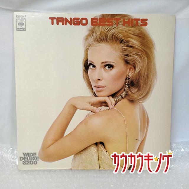 中古 Lp レコード Tango Best Hits アルゼンチン タンゴ 名曲 ラ クンパルシータ 他の通販はau Pay マーケット カウカウキング Au Pay マーケット店