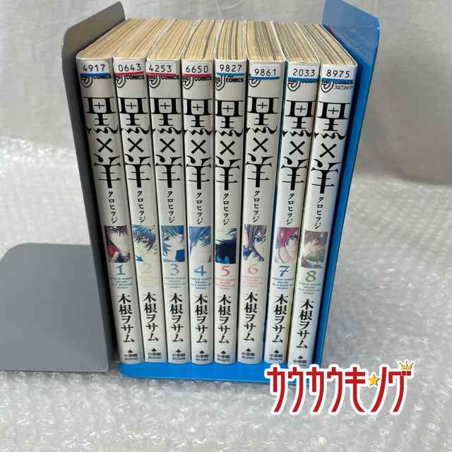 中古 黒 羊 12人の優しい殺し屋 木根ヲサム 全8巻セット レンタル落ち マンガ コミックの通販はau Pay マーケット カウカウキング Au Pay マーケット店