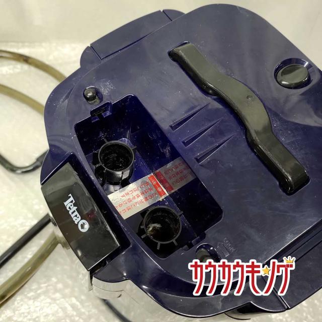 中古 テトラ Tetra バリューexフィルター Vx 75 観賞魚 水槽 アクアリウム 外部フィルターの通販はau Pay マーケット カウカウキング Au Pay マーケット店