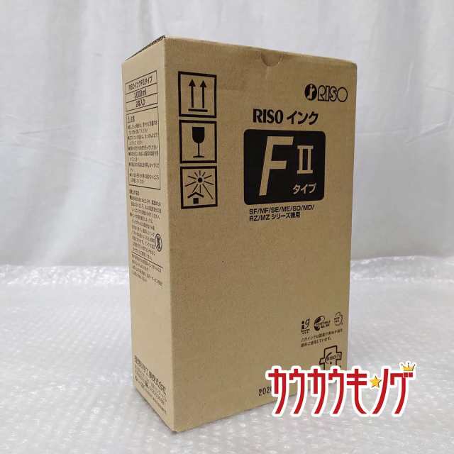 RISO リソグラフ 汎用インク RE 緑対応 10本 (RO-OR 緑) - 1