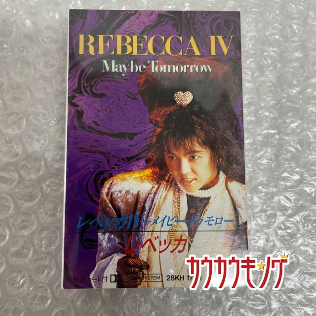 最新作売れ筋が満載 Tomorrow 紙ジャケット仕様 Iv Maybe 中古 Rebecca 邦楽 Williamsav Com