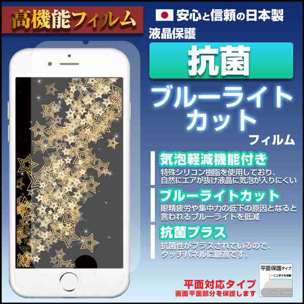 手帳型 スマホ カバー カメラ穴対応 Iphone Se 第3世代 22 イラスト スタンド機能 Ipse3 Book Ask 001 172の通販はau Pay マーケット オリスマ 全国どこでもメール便送料無料