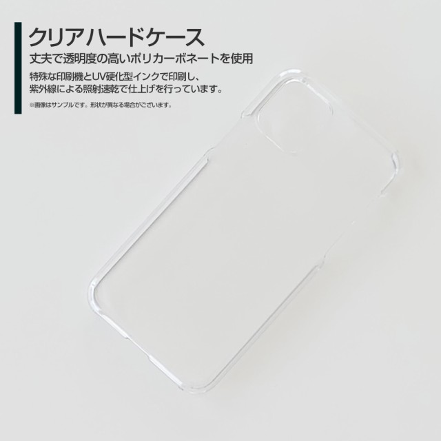 iPhone 11 アイフォン イレブン ハードケース/TPUソフトケース