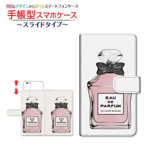 Iphone 14 アイフォン フォーティーン 手帳型 スマホケース スライド式 香水 Type2 ピンクの通販はau Pay マーケット 携帯問屋 全国どこでもメール便送料無料