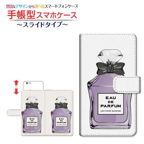 Iphone 14 アイフォン フォーティーン 手帳型 スマホケース スライド式 香水 Type4 パープルの通販はau Pay マーケット 携帯問屋 全国どこでもメール便送料無料