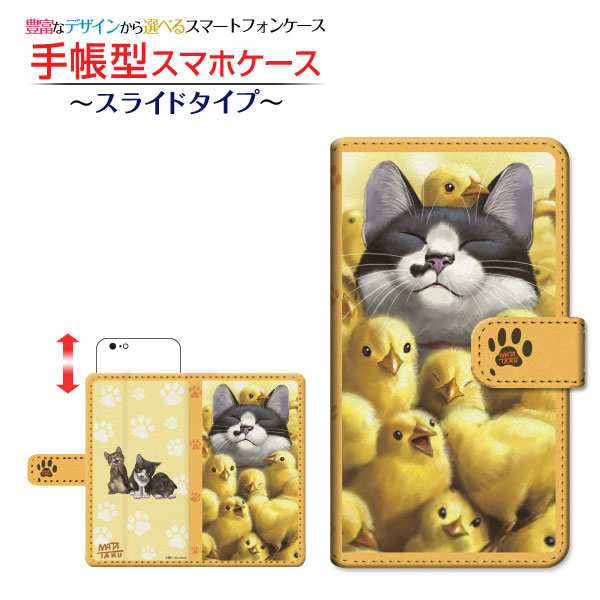 瞬く