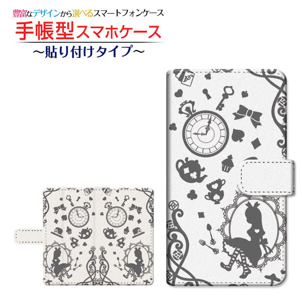 Galaxy 1 Sc 41a Scv48 手帳型ケース 貼り付けタイプ 鏡の国のアリス グレー 送料無料の通販はau Pay マーケット 携帯問屋 全国どこでもメール便送料無料