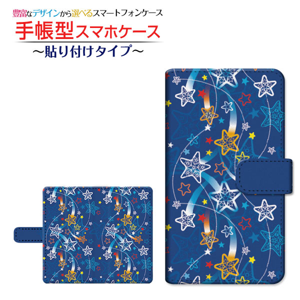 OPPO Reno3 A 格安スマホ 手帳型ケース 貼り付けタイプ 流れ星アート 