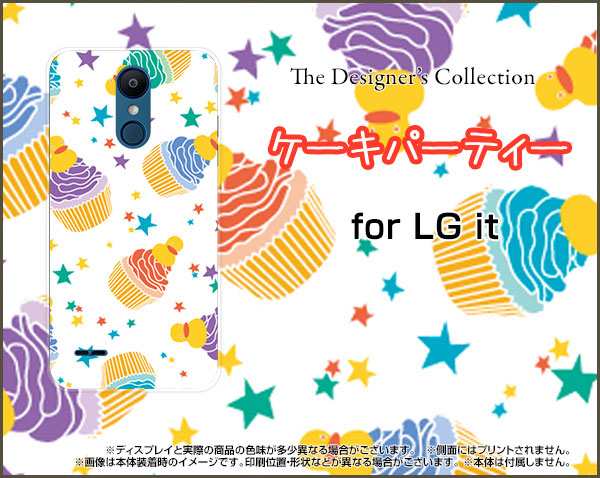 Lg It Lgv36 エルジー イット Au ハード スマホ カバー ケース ケーキパーティー カラフル 食べ物 お菓子 ポップ カラフルの通販はau Pay マーケット 携帯問屋 全国どこでもメール便送料無料