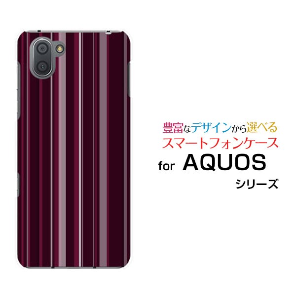 AQUOS R3(SH-04L SHV44)用ガラスフィルム☆硬度9H☆エレコム - スマホ