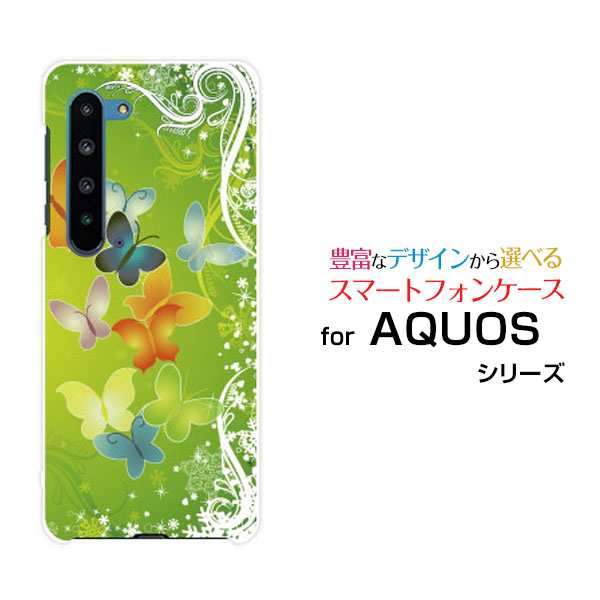 AQUOS R5G パステル 水玉 ソフトケース カバー アクオス