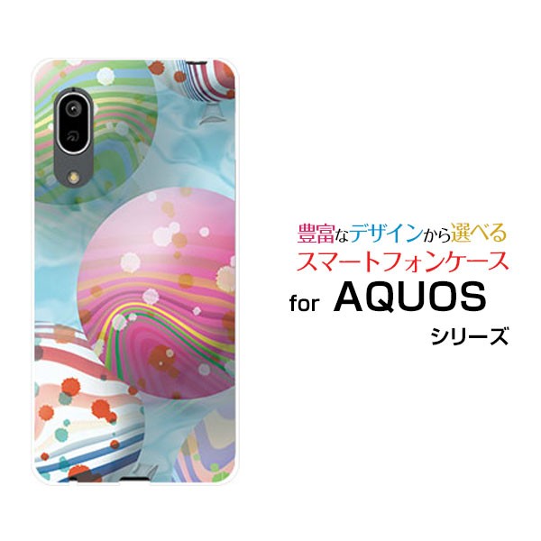 AQUOS sense3 lite ★ガラスフィルム、ケース付き