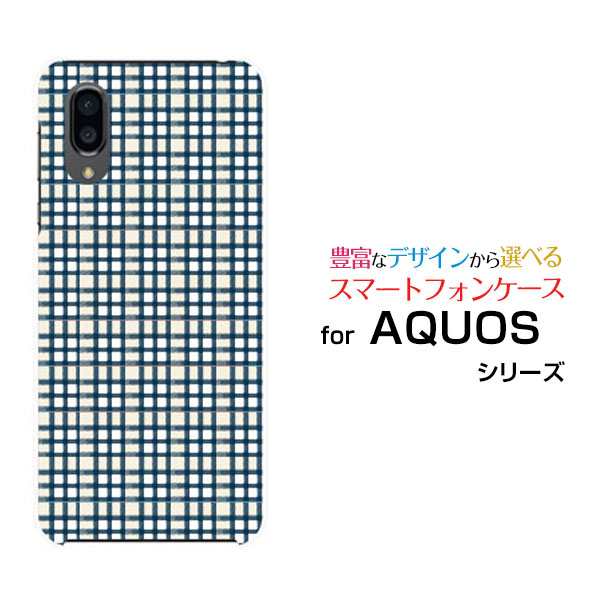 AQUOS sense3 Plus au（SIMロック解除済）ケース・フィルム付