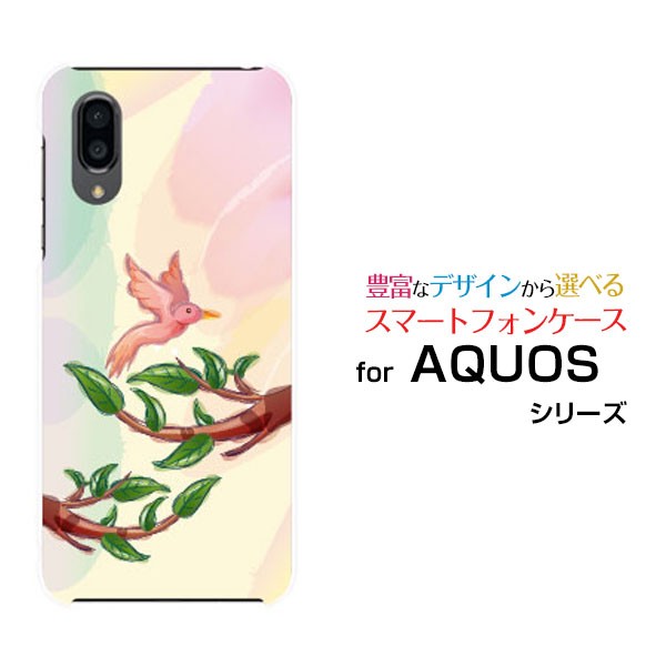 AQUOS sense3 Plus au（SIMロック解除済）ケース・フィルム付