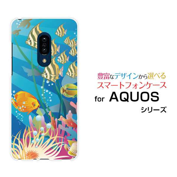 AQUOS zero2 SoftBank（SIMロック解除済）ケース・フィルム付