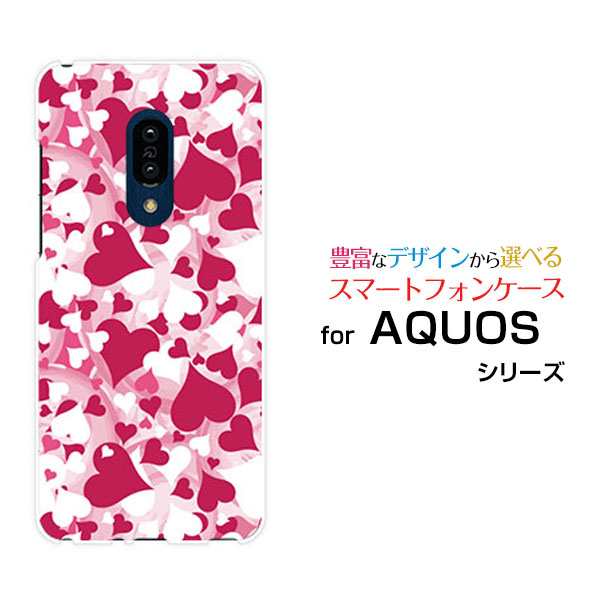 AQUOS zero2 SoftBank（SIMロック解除済）ケース・フィルム付