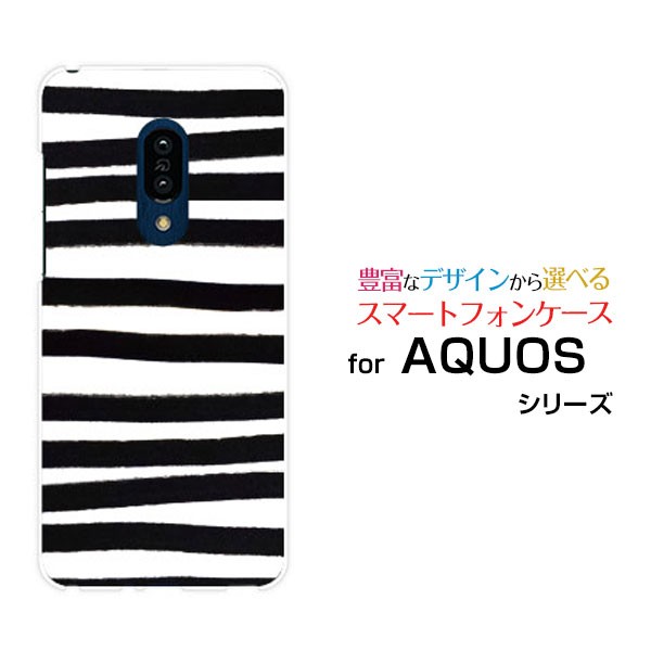 AQUOS zero2 SoftBank（SIMロック解除済）ケース・フィルム付