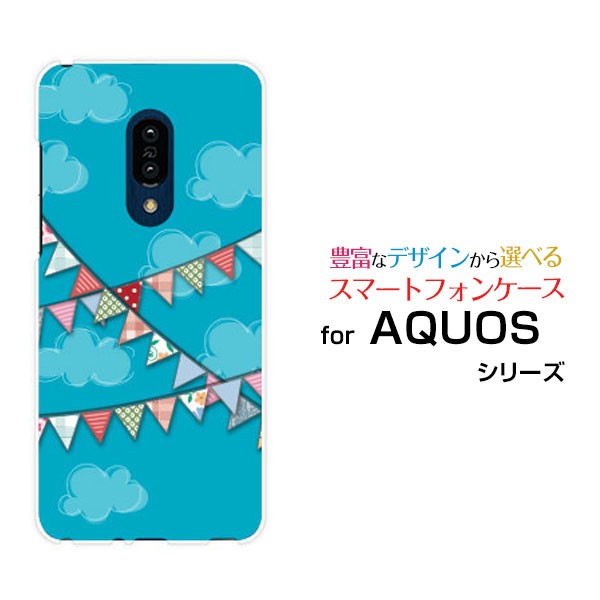 AQUOS zero2 SoftBank（SIMロック解除済）ケース・フィルム付