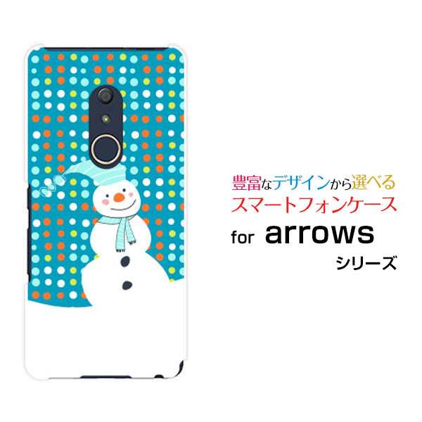 Arrows Be4 F 41a ハードケース Tpuソフトケース 雪だるまイラストドット 送料無料の通販はau Pay マーケット 携帯問屋 全国どこでもメール便送料無料