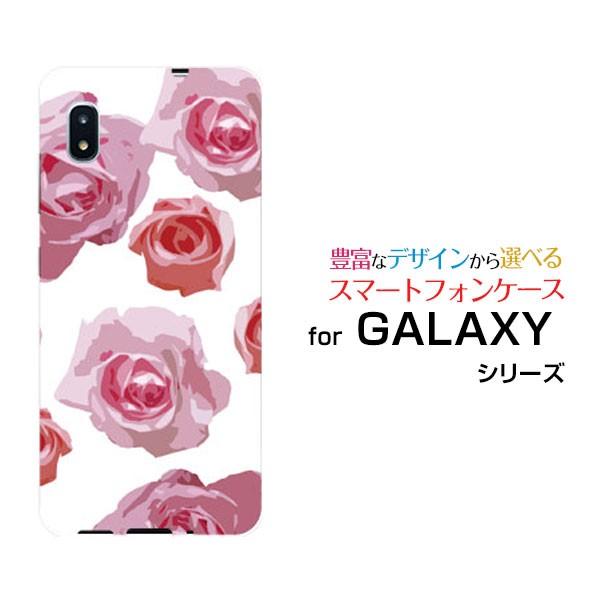 ガラスフィルム付 Galaxy 0 ハードケース Tpuソフトケース ピンクローズ 薔薇 バラ 綺麗 きれい キレイ 可愛い 送料無料の通販はau Pay マーケット 携帯問屋 全国どこでもメール便送料無料