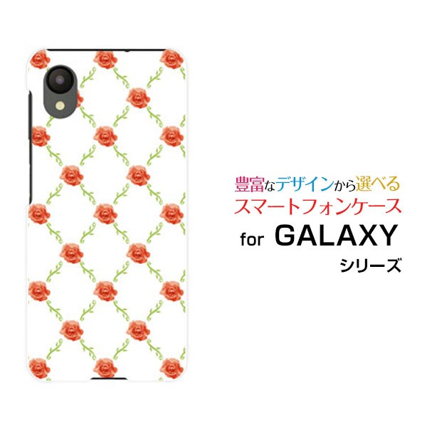 GALAXY A23 5G [SC-56C SCG18] スマホケース ハードケース/TPUソフト