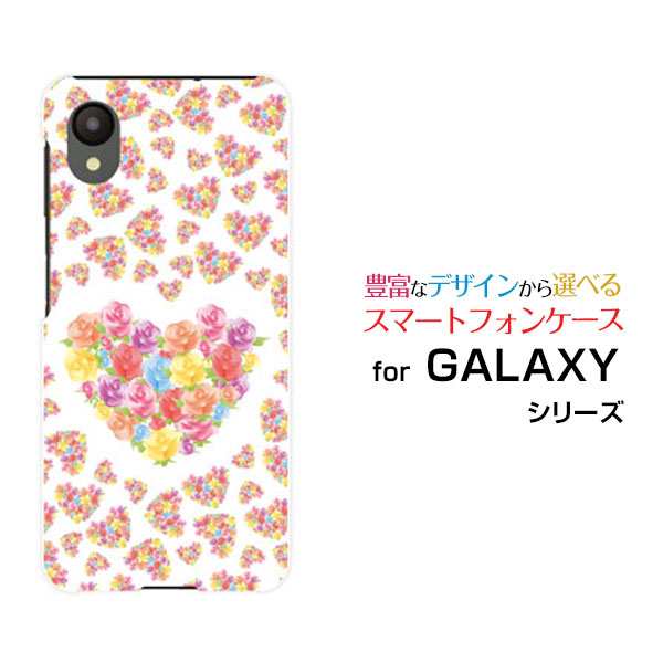 最安価格 Galaxy A23 5G カラフル ハート ソフトケース カバー