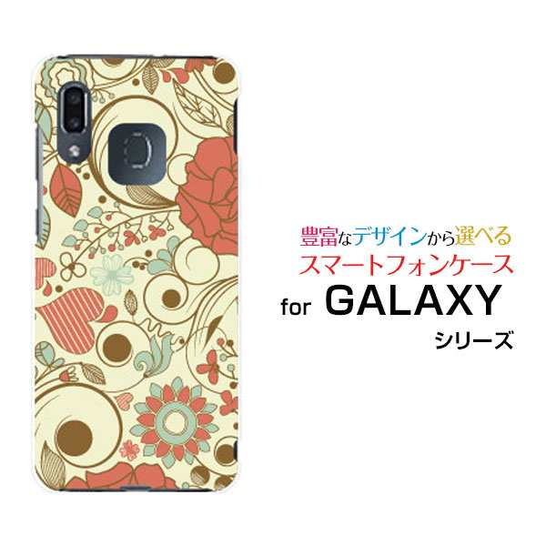 Galaxy A30 Scv43 ギャラクシー エーサーティ ハードケース Tpuソフトケース 春模様 イラスト 春 はーと ハート イラスト かわいいの通販はau Pay マーケット 携帯問屋 全国どこでもメール便送料無料