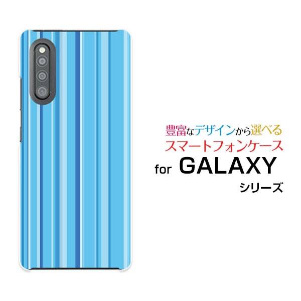 ガラスフィルム付 GALAXY A41 [SC-41A/SCV48] ハードケース/TPUソフト