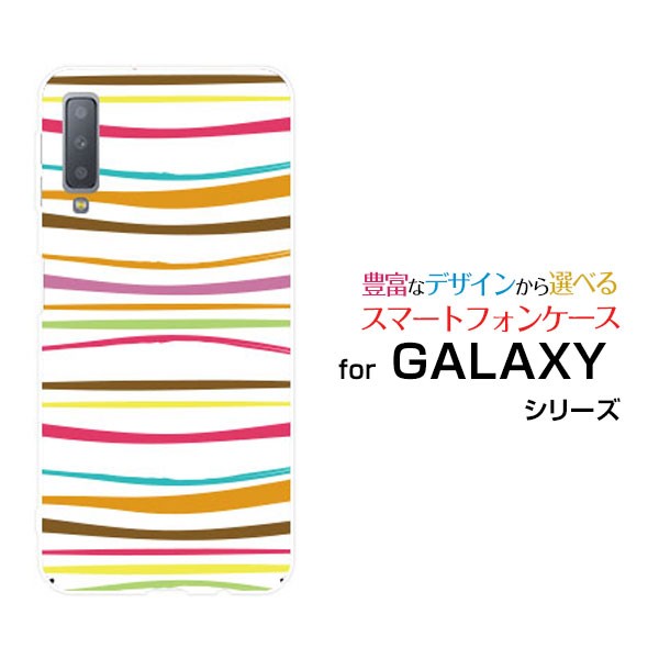 ガラスフィルム付 Galaxy A7 ギャラクシー エーセブン ハードケース