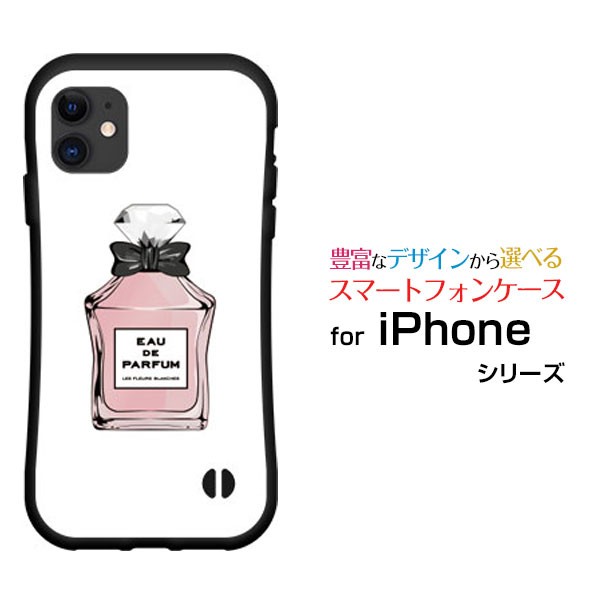 スマホケース Iphone 12 Pro アイフォン トゥエルブ プロ 耐衝撃 ハイブリッドケース 香水 Type2 ピンクの通販はau Pay マーケット 携帯問屋 全国どこでもメール便送料無料