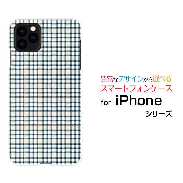 ガラスフィルム付 iPhone 12 mini ハードケース/TPUソフトケース