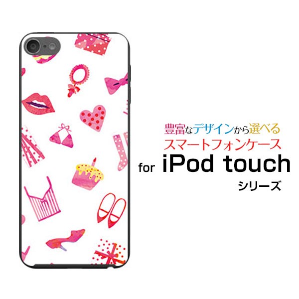 Ipod Touch 7g 第7世代 2019 アイポッド タッチ ハードケース Tpu