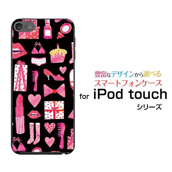 Ipod Touch 7g 第7世代 19 アイポッド タッチ ハードケース Tpuソフトケース おしゃれアイテム 黒 ピンク 送料無料の通販はau Pay マーケット 携帯問屋 全国どこでもメール便送料無料